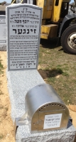 Headstone 17